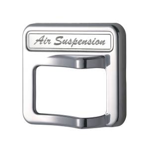 UNITED PACIFIC - UNITED PACIFIC - 41764 - TAPA DE INTERRUPTOR DE BALANCÍN CROMADA PARA PETERBILT 579 (2013-2019) Y 567 (2014-2018) - SUSPENSIÓN NEUMÁTICA - Image 3